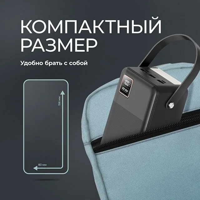 Внешний АКБ NRG Turbo V4 60000 мА-ч, дисплей фото 6