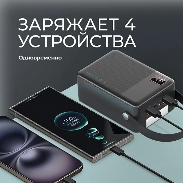 Внешний АКБ NRG Turbo V4 80000 мА-ч, дисплей фото 4
