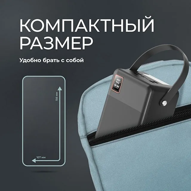 Внешний АКБ NRG Turbo V4 80000 мА-ч, дисплей фото 6