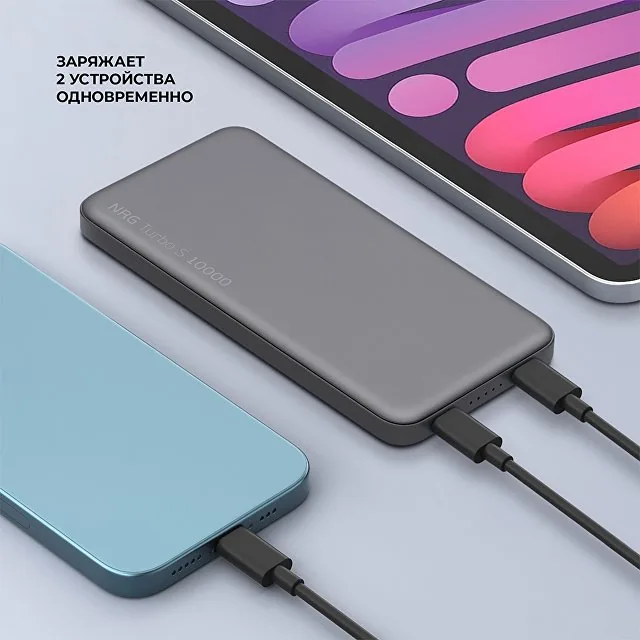 Внешний АКБ NRG Turbo S 10000 mAh, 20Вт фото 8
