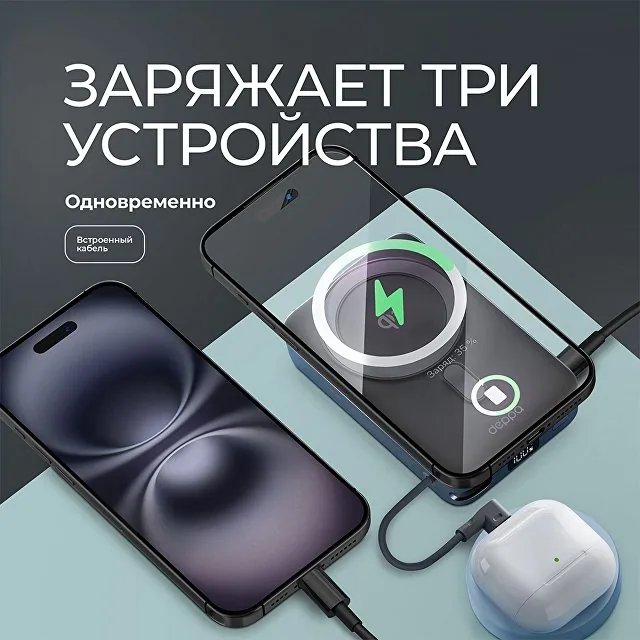 Внешний АКБ NRG MageSafe QI2 10000 мА-ч, 15Вт QI фото 3