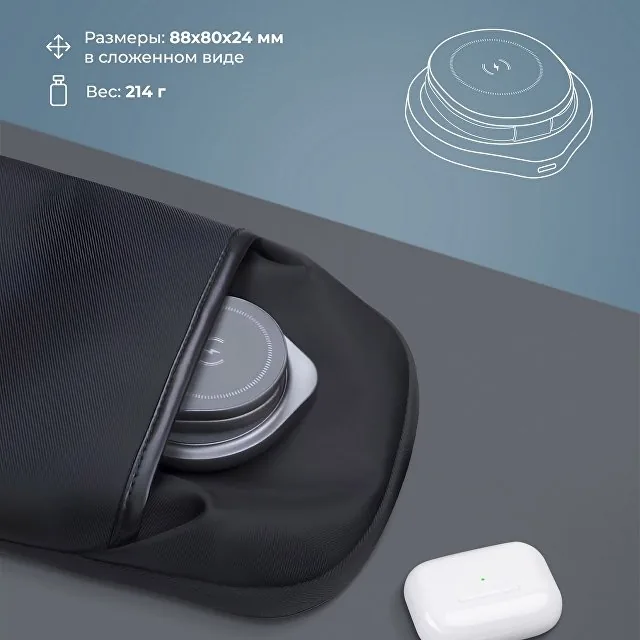 Беспроводная зарядная станция 3 в 1 MagSafe Rotation QI складная фото 6