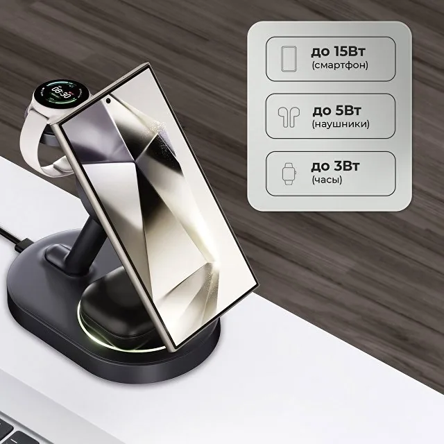 Беспроводная зарядная станция 3 в 1 MagSafe QI2 NEO Galaxy фото 3
