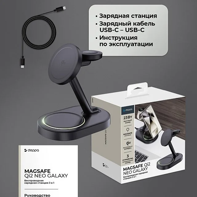 Беспроводная зарядная станция 3 в 1 MagSafe QI2 NEO Galaxy фото 6