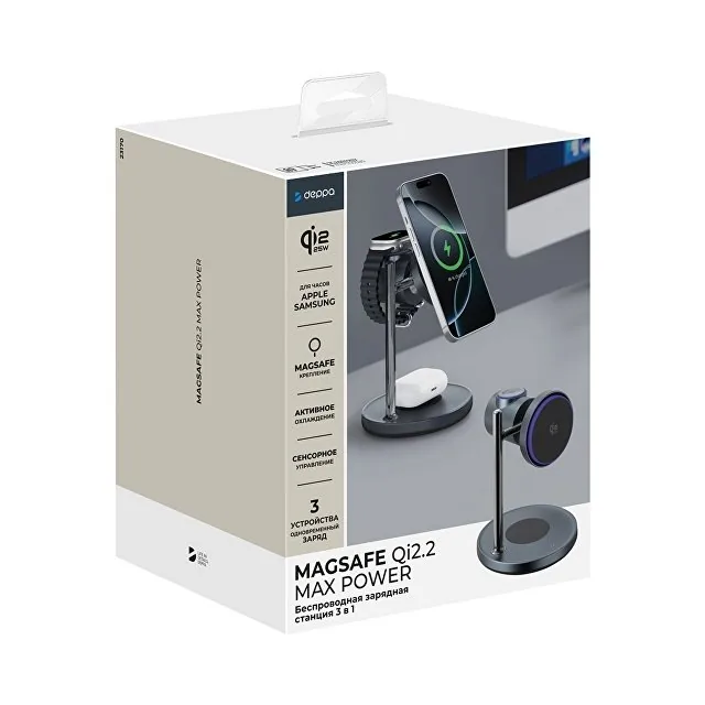 Беспроводная зарядная станция 3 в 1 QI2.2 Max Power фото 4