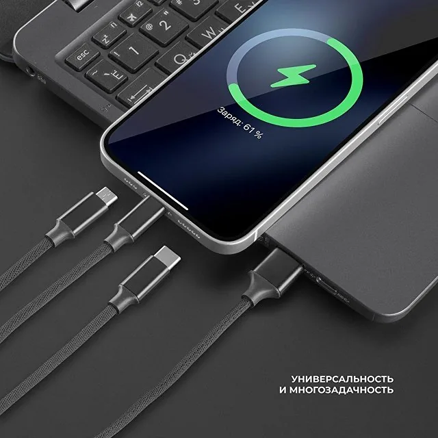 Дата-кабель 3 в 1: micro USB, USB-C, Ligthning, алюминий, 1.2м фото 3