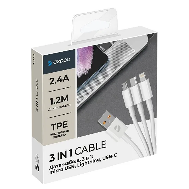 Дата-кабель 3 в 1: micro USB, USB-C, Ligthning, 1.2м фото 5