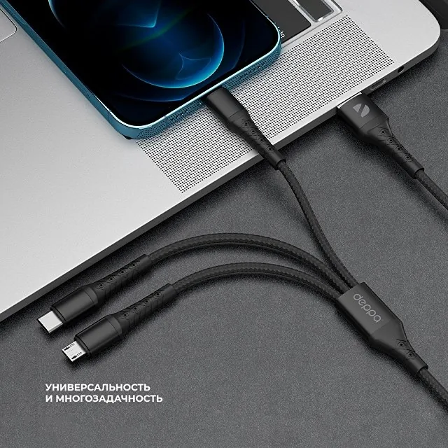 Дата-кабель Armor 3 в 1: micro USB, USB-C, Ligthning, 1.2м фото 3