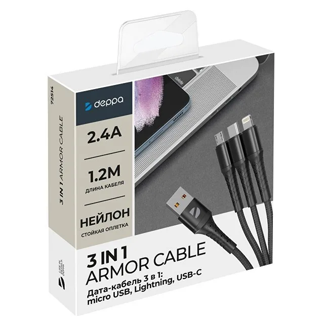 Дата-кабель Armor 3 в 1: micro USB, USB-C, Ligthning, 1.2м фото 5