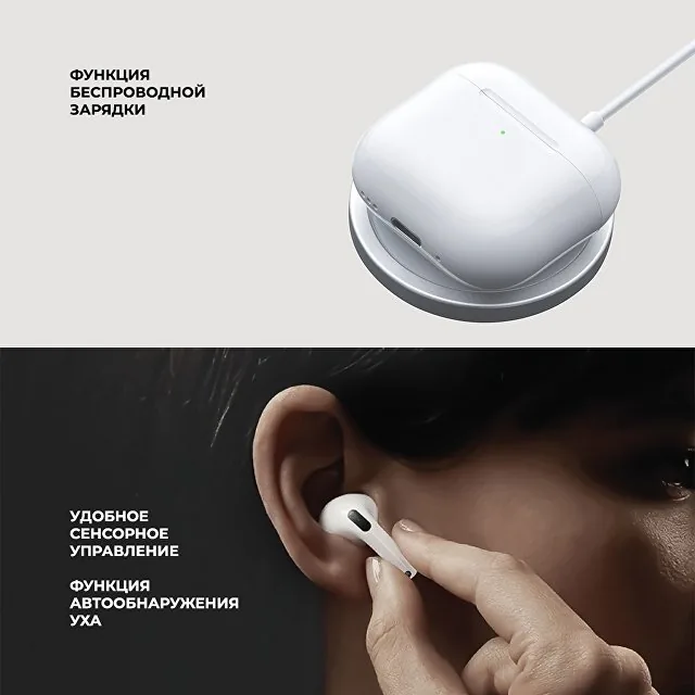 Беспроводные наушники с микрофоном Air Nova 2, TWS, BT5.4, 300 мАч, QI фото 3