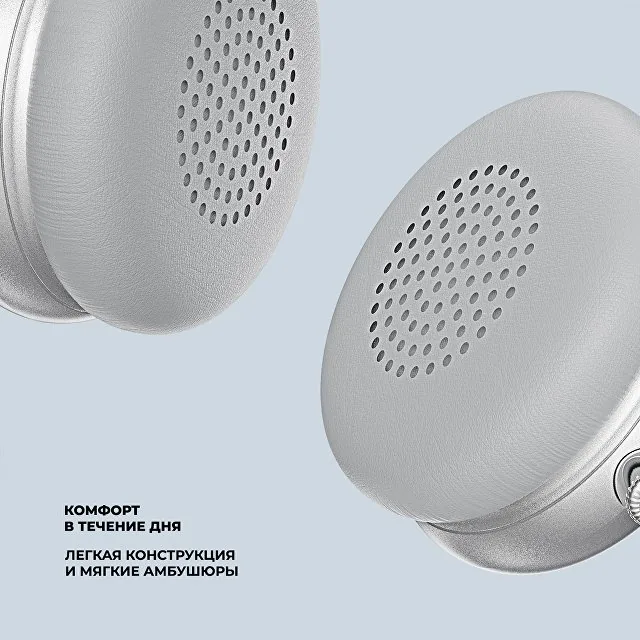 Беспроводные накладные наушники Stereo Light, BT 5.4, 300 мАч фото 4