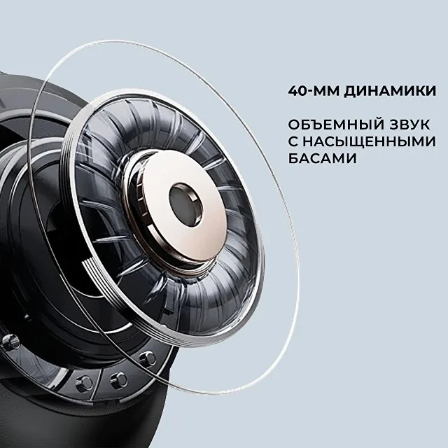 Беспроводные накладные наушники Stereo Vibe, BT 5.4, 400 мАч фото 5