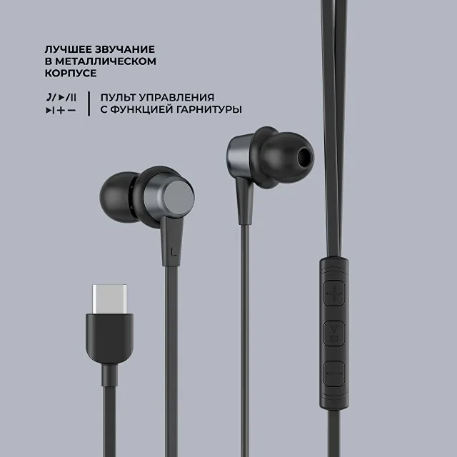 Стереогарнитура Stereo Blaze Type-C фото 3