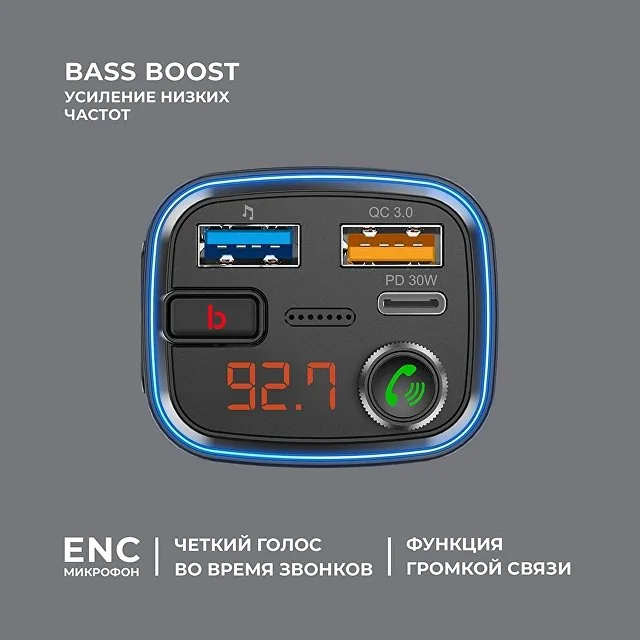 FM-трансмиттер Wave Pro, QC/PD, LED, 48Вт, ENC, Bass boost фото 3