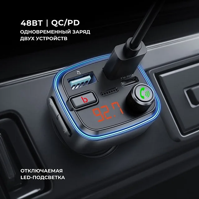FM-трансмиттер Wave Pro, QC/PD, LED, 48Вт, ENC, Bass boost фото 5