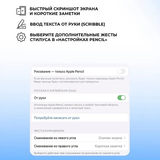 Стилус активный Magic Pencil Pro для iPad фото 6