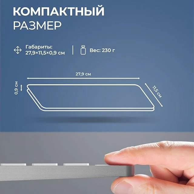 Беспроводная клавиатура Air Keyboard для MAC, Windows, 500 мАч, алюминий фото 8