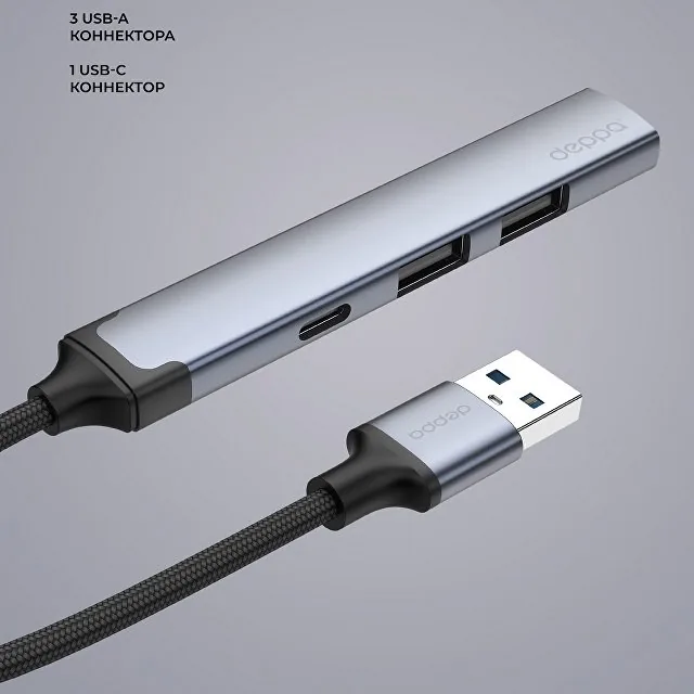 USB-хаб USB-A 3.0 + 2xUSB-A 2.0 + USB-C фото 3