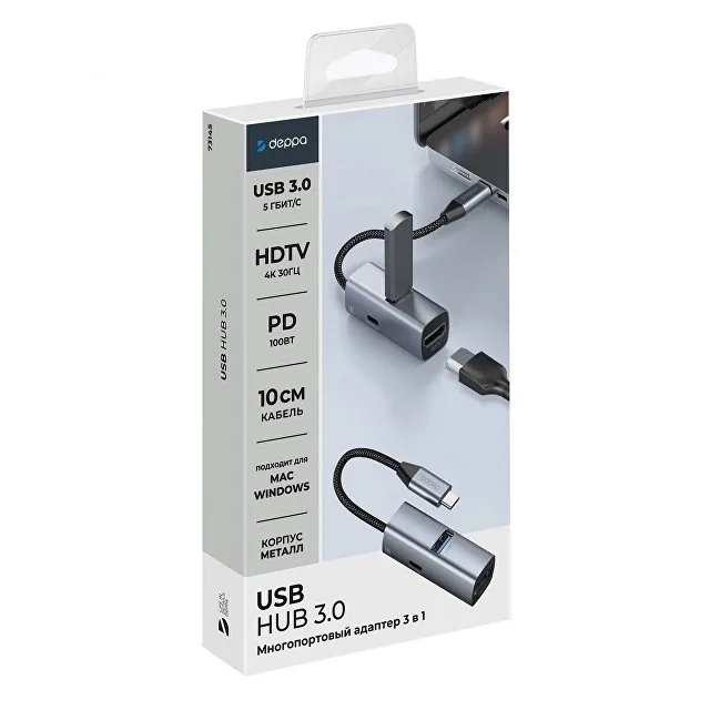USB-хаб 3 в 1 USB-C - USB-A3.0 + USB-C PD100Вт + HDMI фото 6