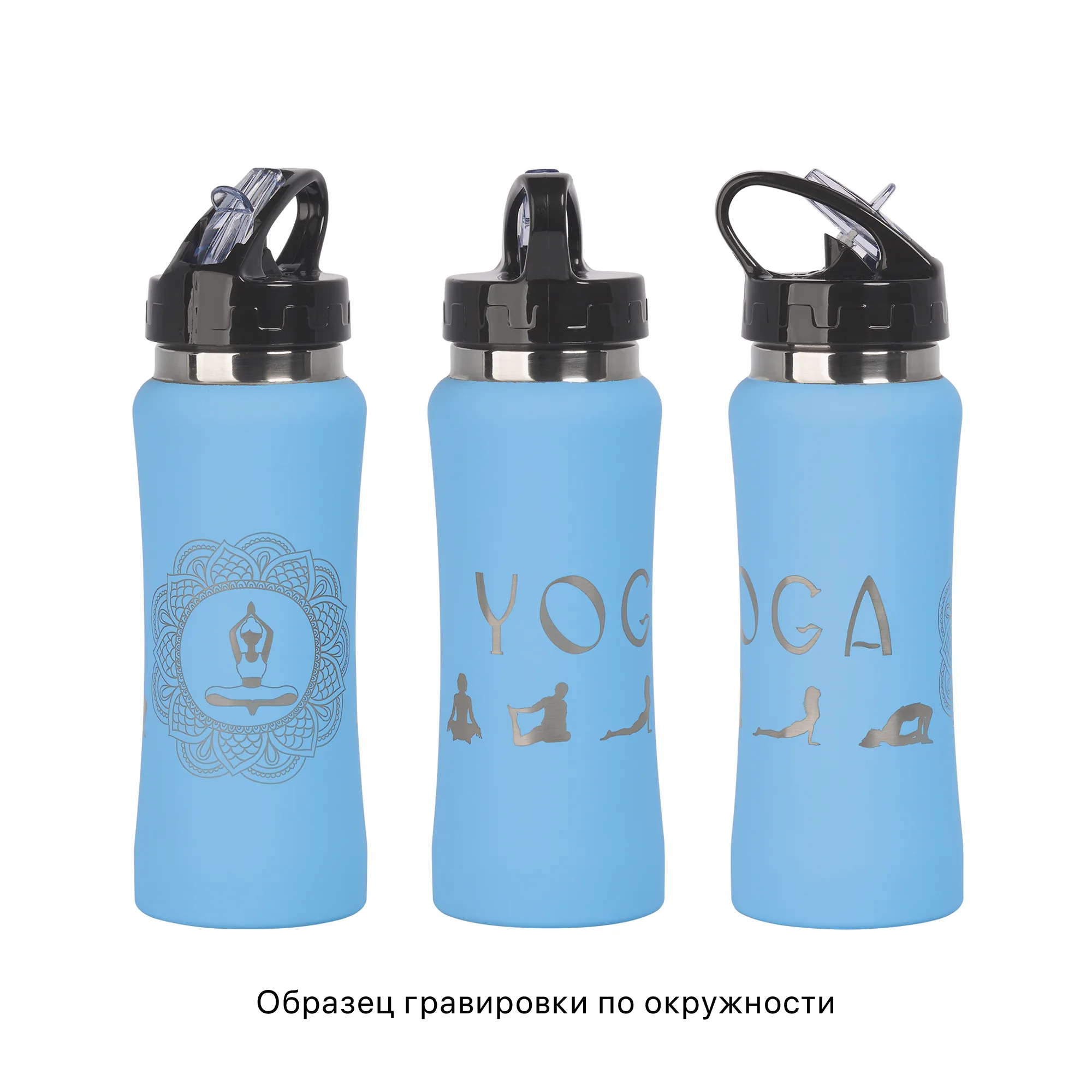 Бутылка для воды "Индиана" 600 мл, покрытие soft touch фото 14