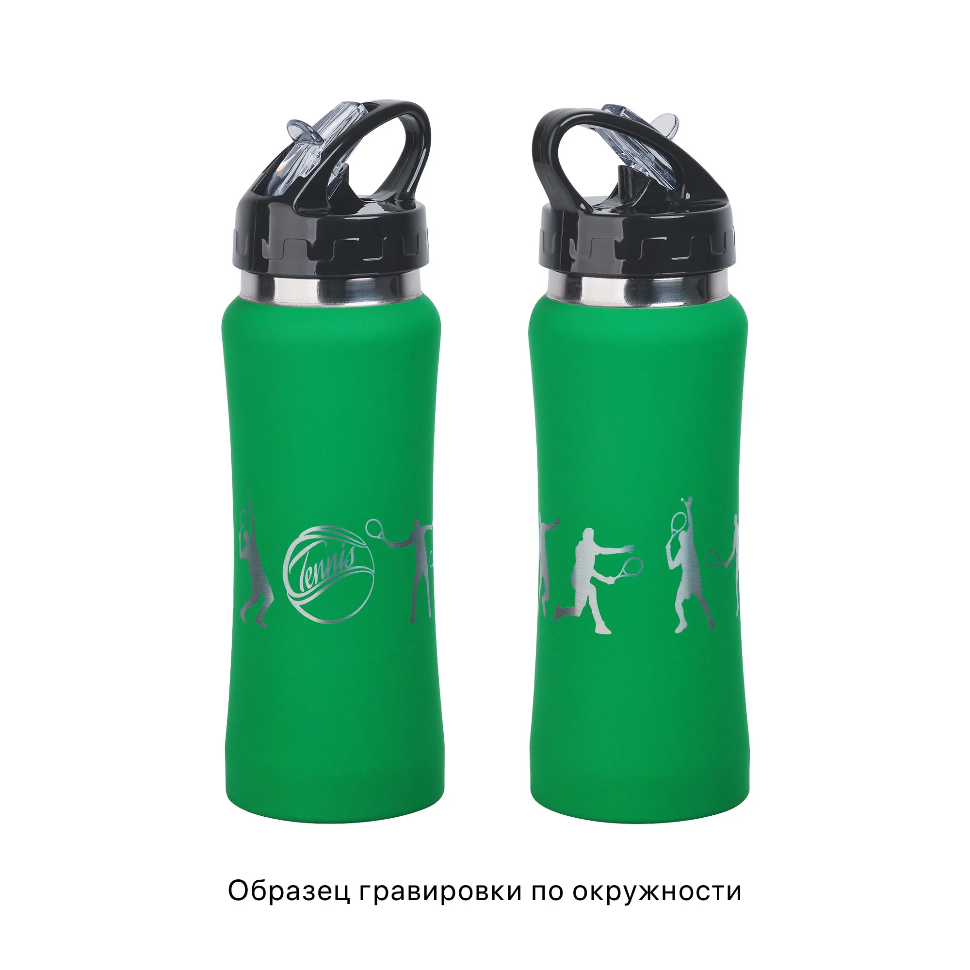 Бутылка для воды "Индиана" 600 мл, покрытие soft touch фото 20