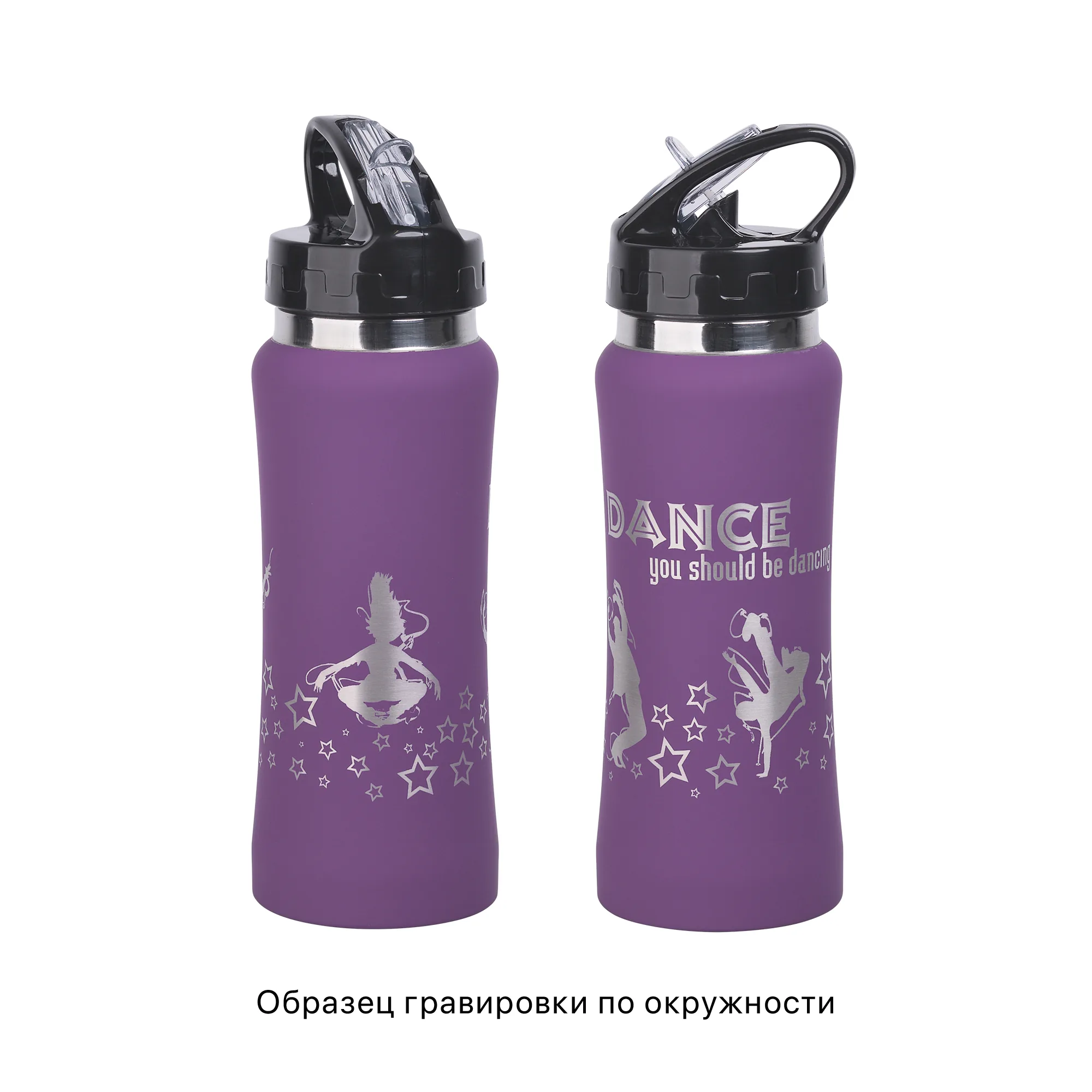 Бутылка для воды "Индиана" 600 мл, покрытие soft touch фото 23