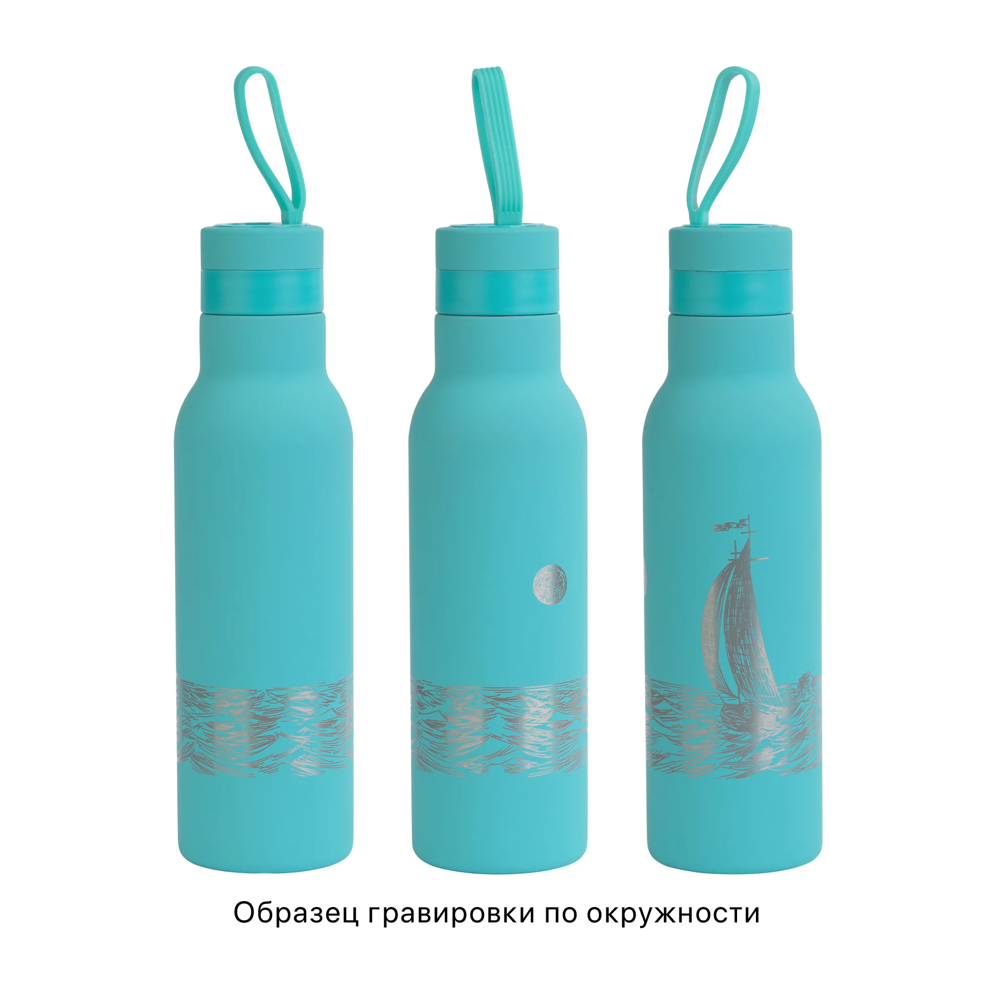 Бутылка для воды "Фитнес" 700 мл, покрытие soft touch фото 29