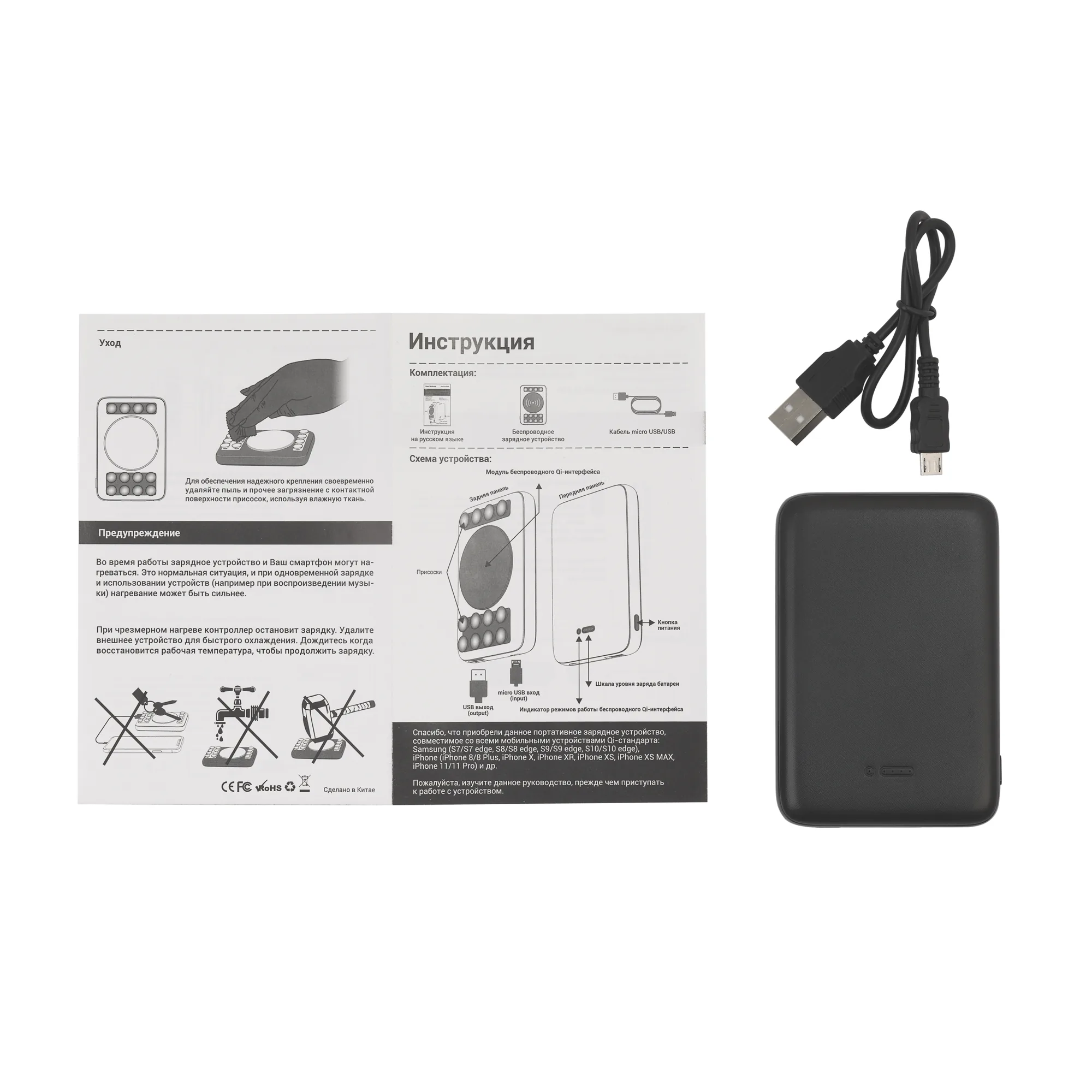 Беспроводное зарядное устройство "CamerON", 5000 mAh фото 6