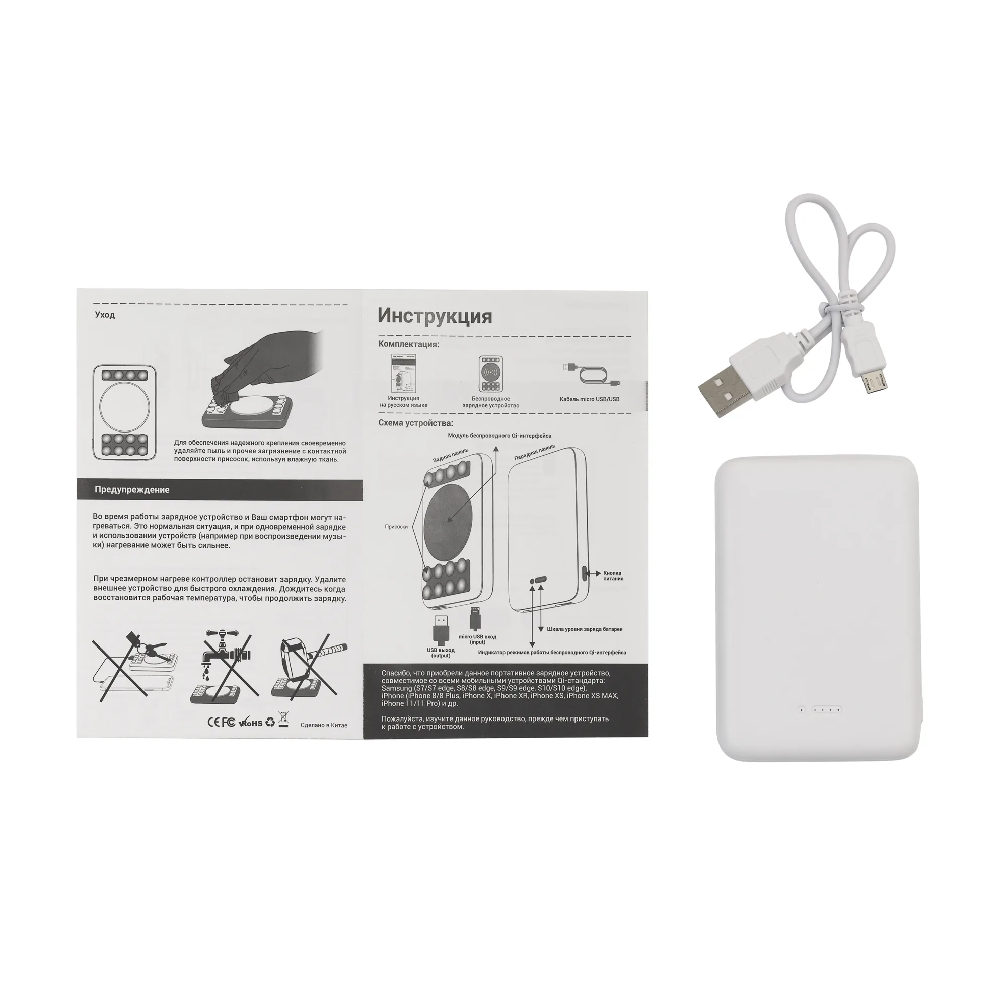 Беспроводное зарядное устройство "CamerON", 5000 mAh фото 9