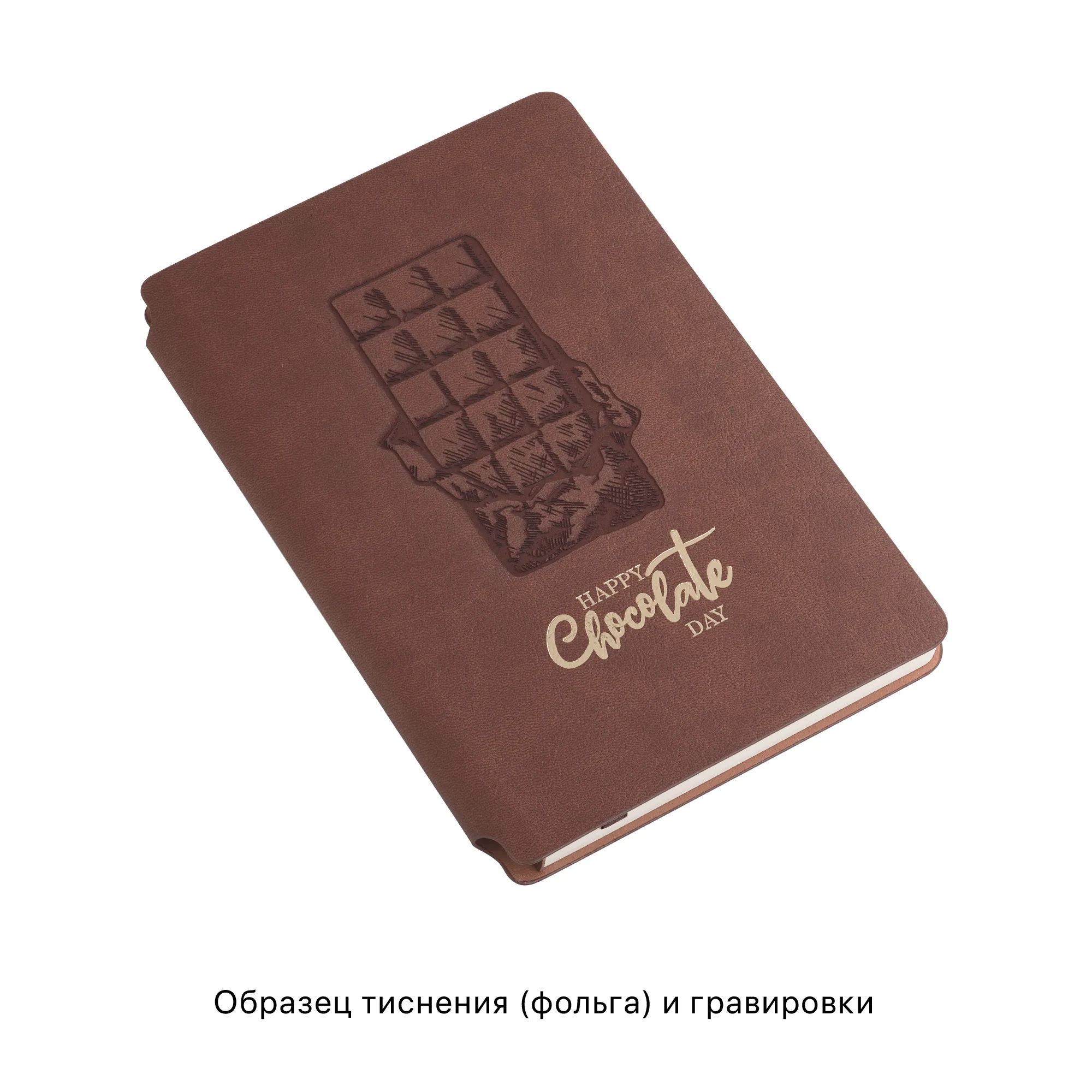 Ежедневник недатированный "Альба", формат А5, гибкая обложка фото 24