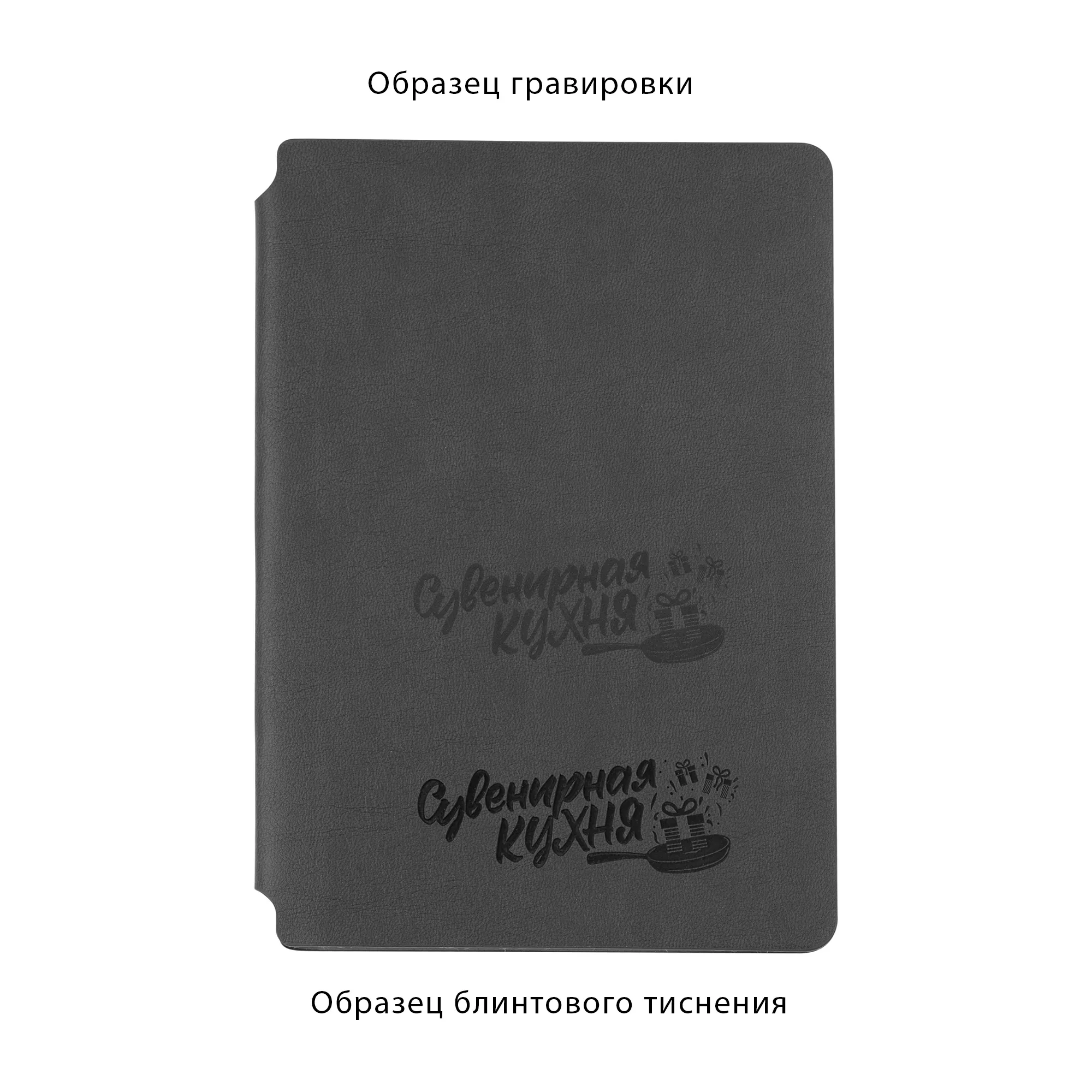 Ежедневник недатированный "Альба", формат А5, гибкая обложка фото 49