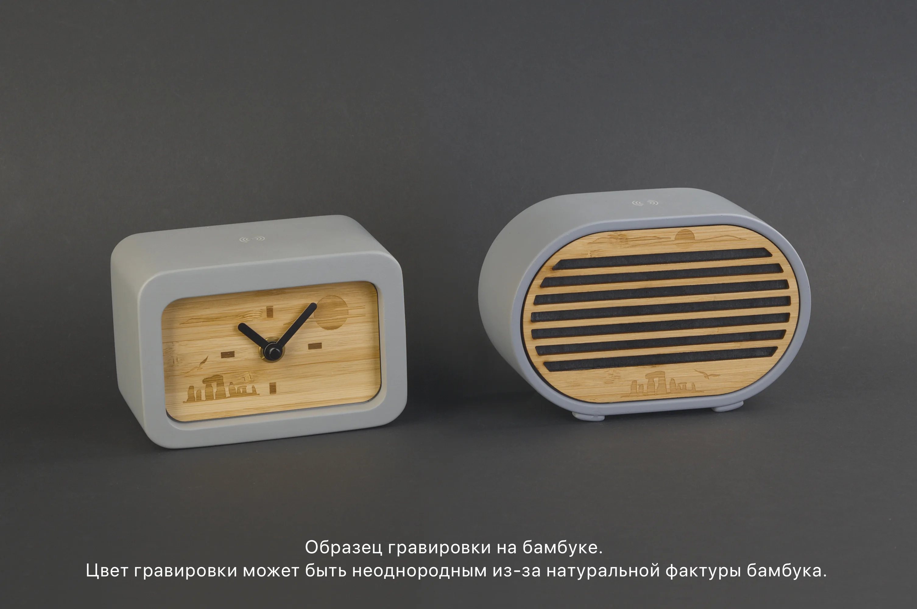 Часы "Stonehenge" с беспроводным зарядным устройством, камень/бамбук фото 7