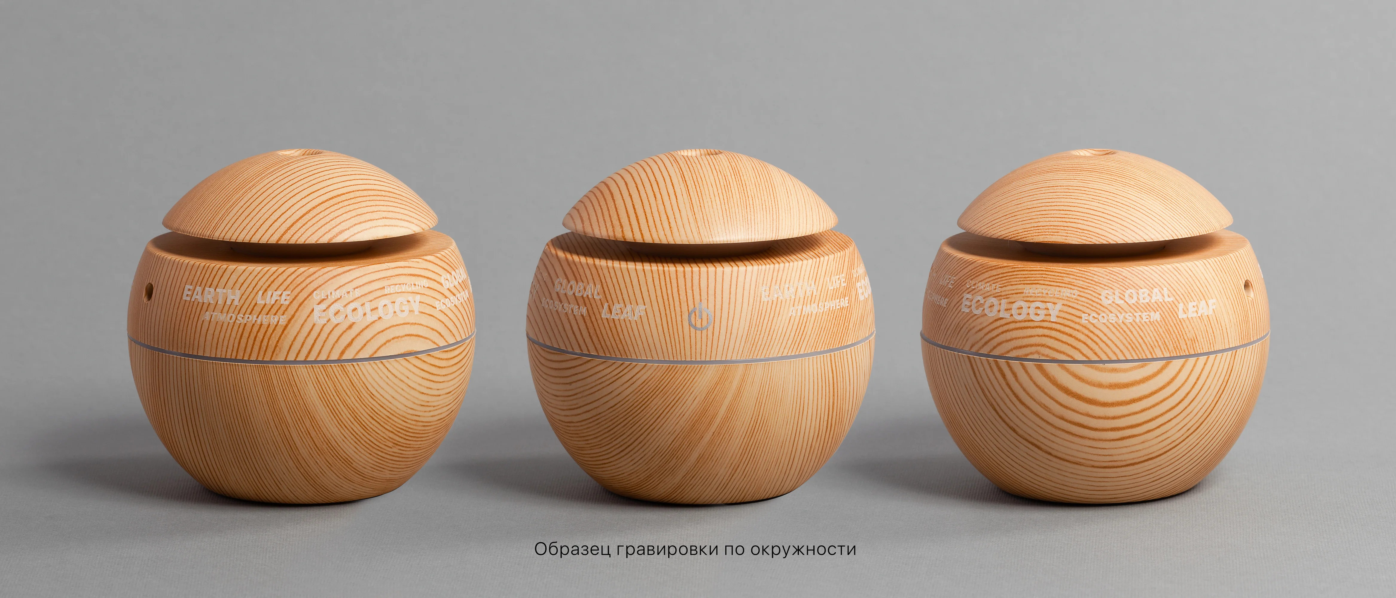 Увлажнитель воздуха "Forest air" фото 4