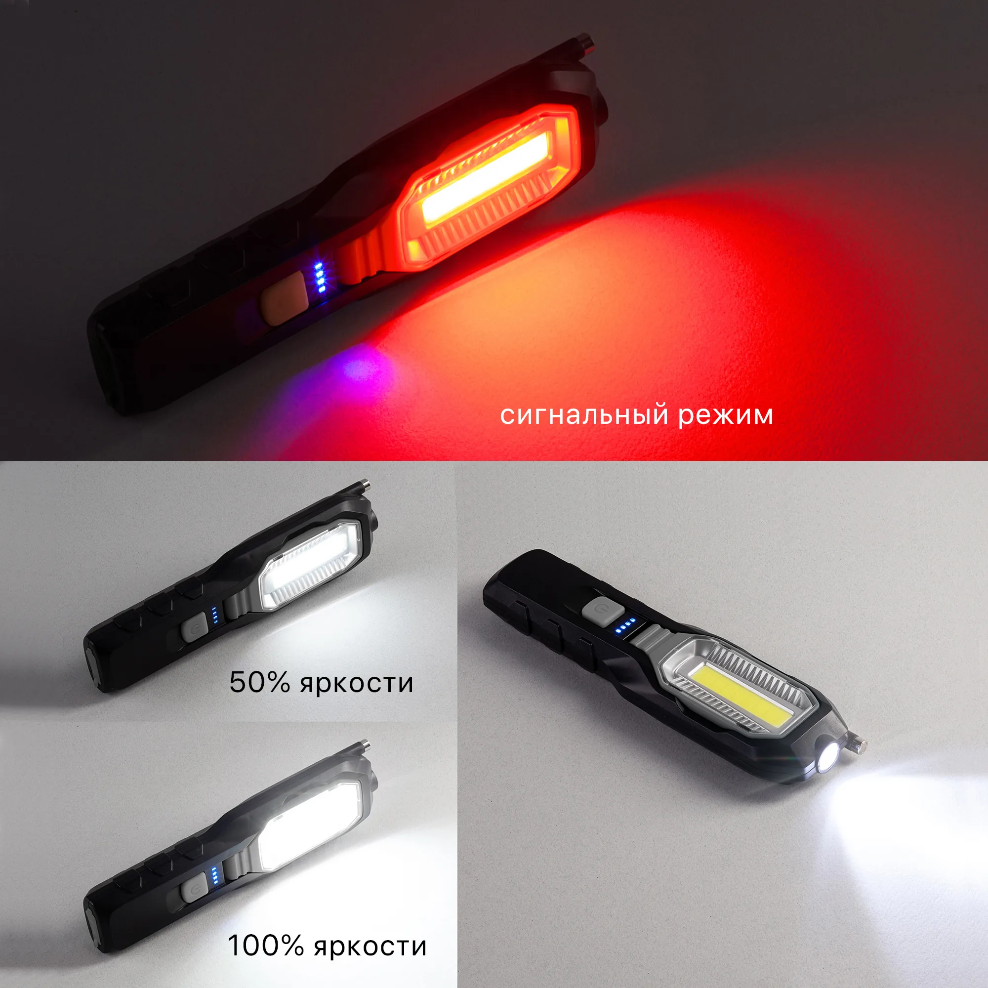 Многофункциональный фонарь "Navigator" с аккумулятором 1800 mAh фото 6