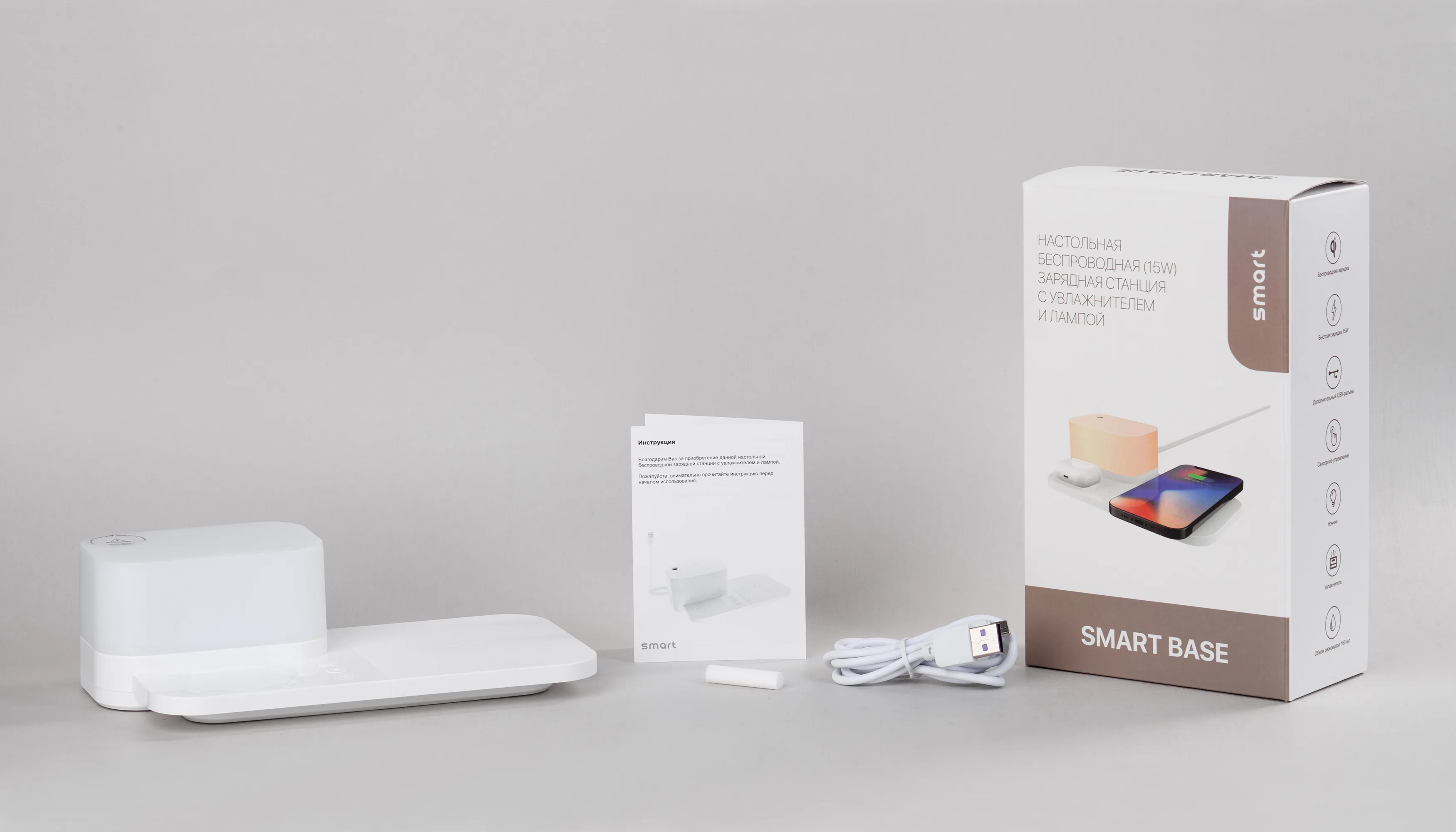 Настольная беспроводная (15W) зарядная станция "Smart Base" с увлажнителем и лампой фото 6