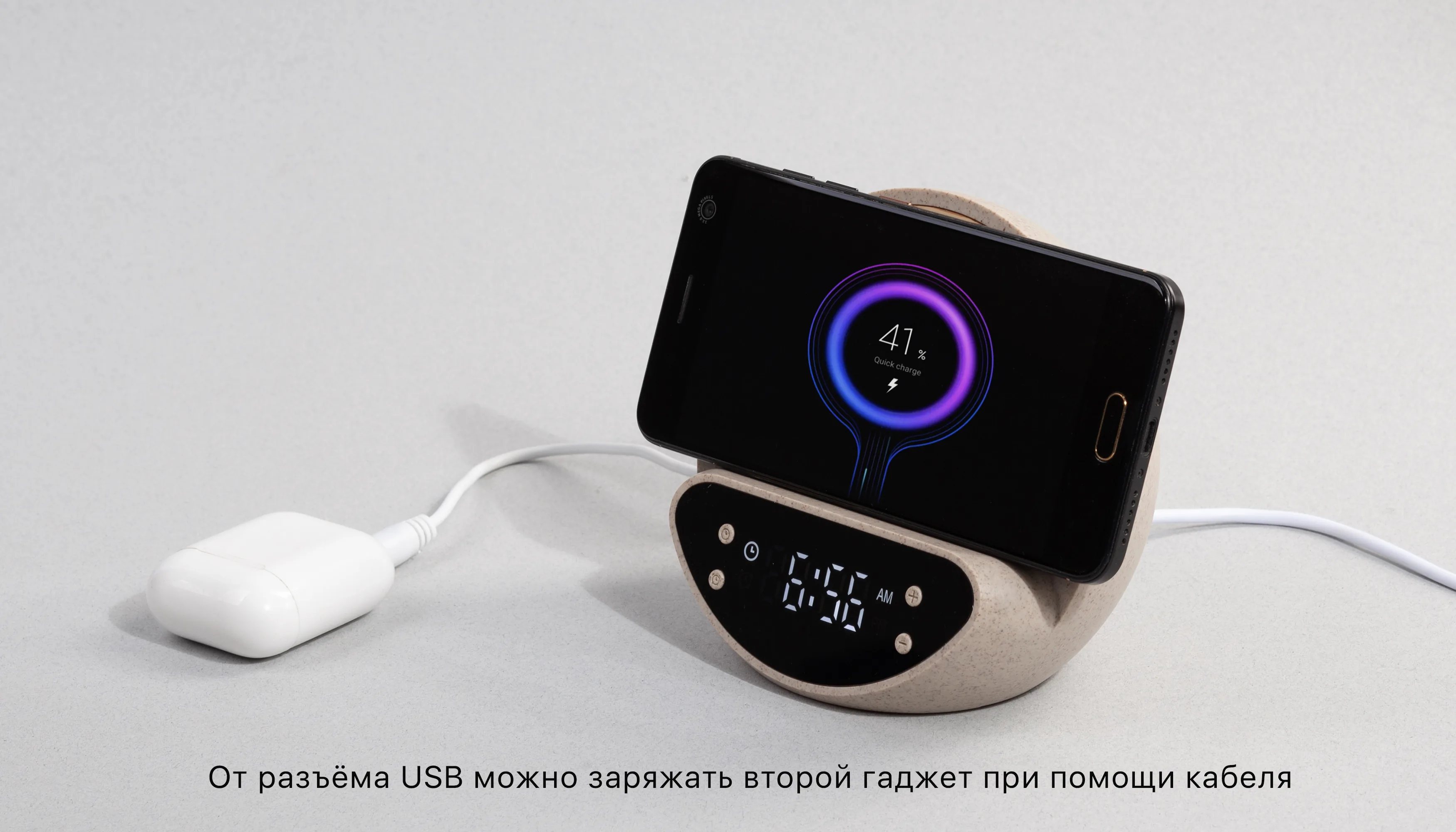 Настольные часы "Smiley" с беспроводным (10W) зарядным устройством и будильником, пшеница/бамбук/пластик фото 4
