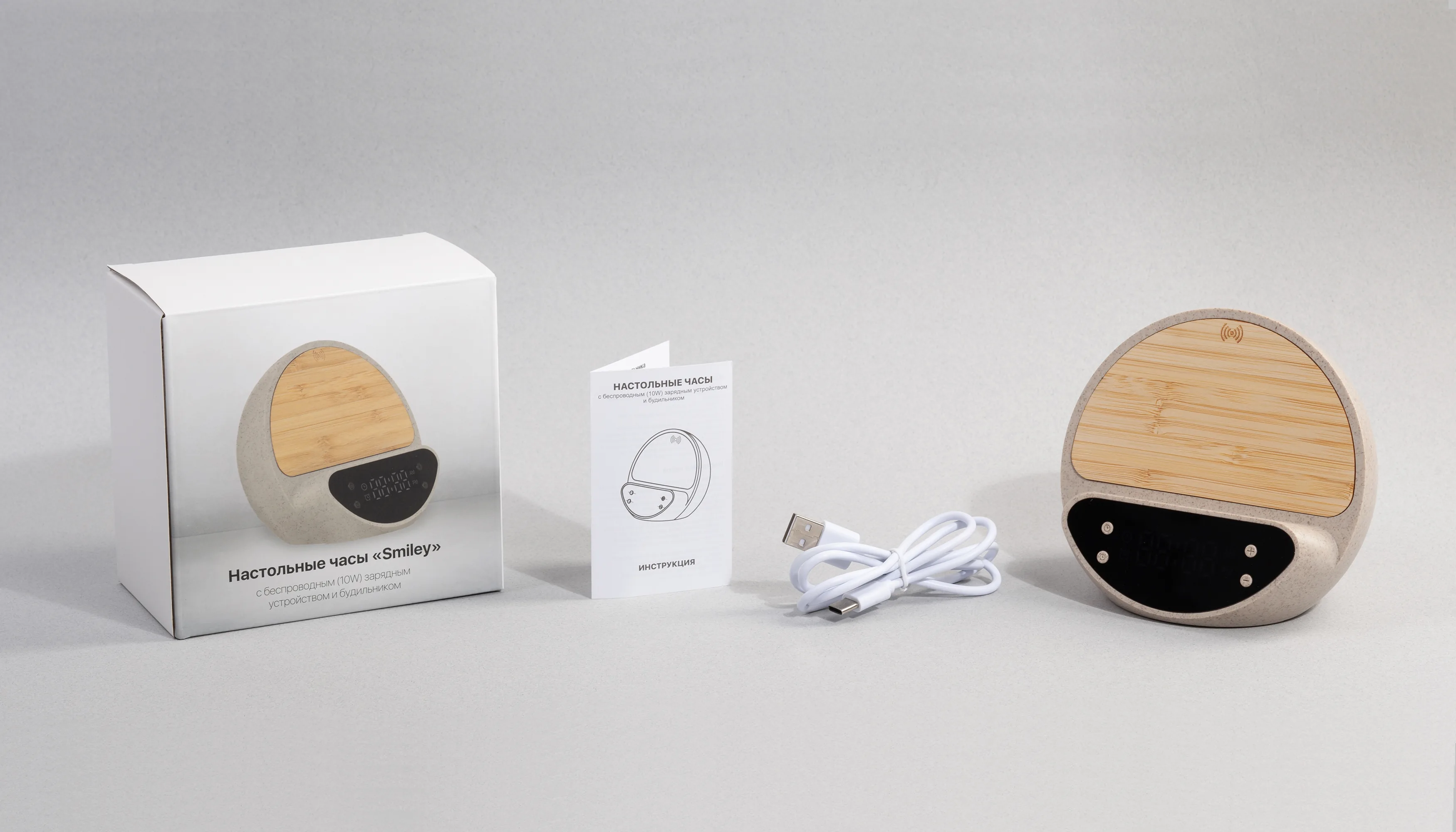 Настольные часы "Smiley" с беспроводным (10W) зарядным устройством и будильником, пшеница/бамбук/пластик фото 5