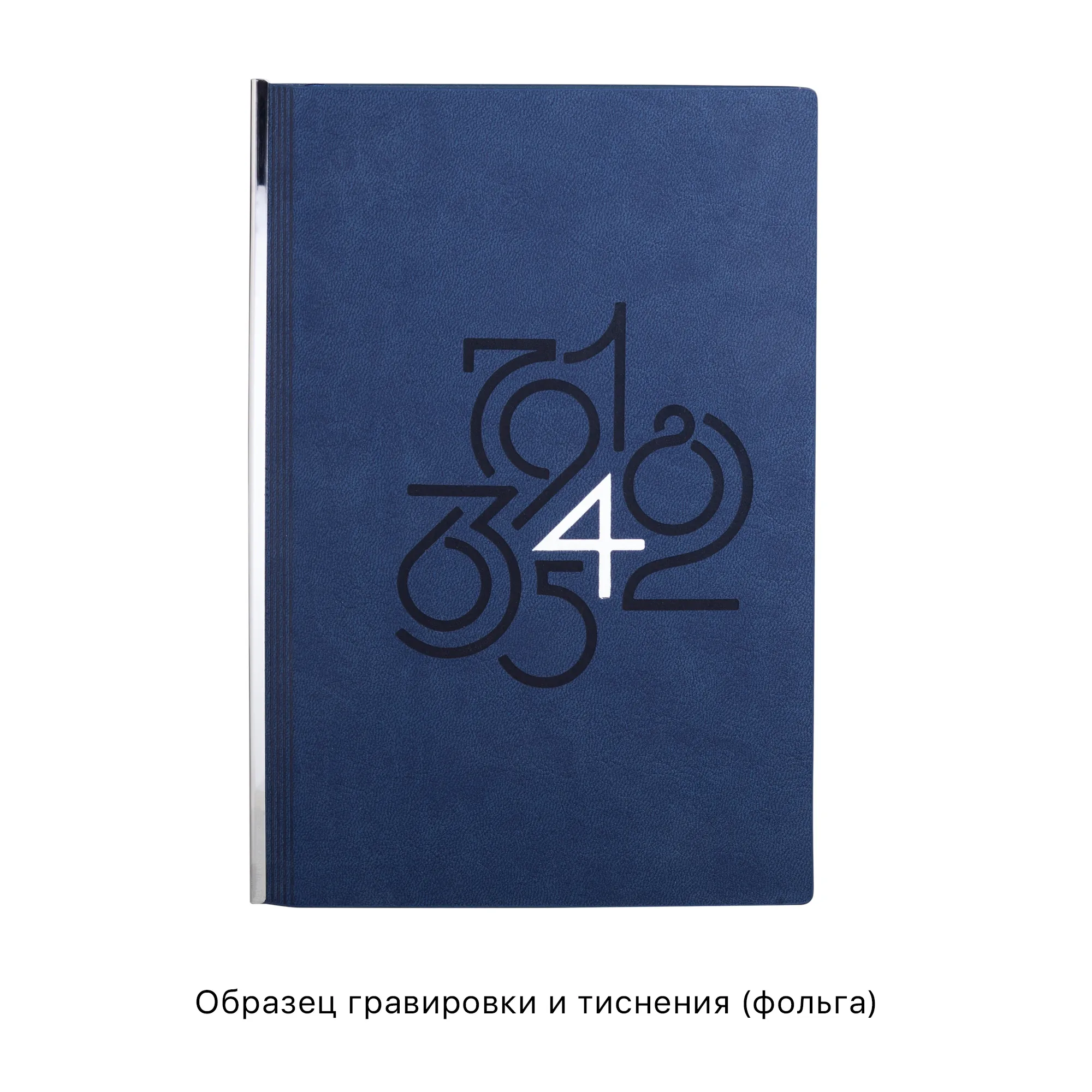Ежедневник недатированный "Аскона", формат А5 фото 10