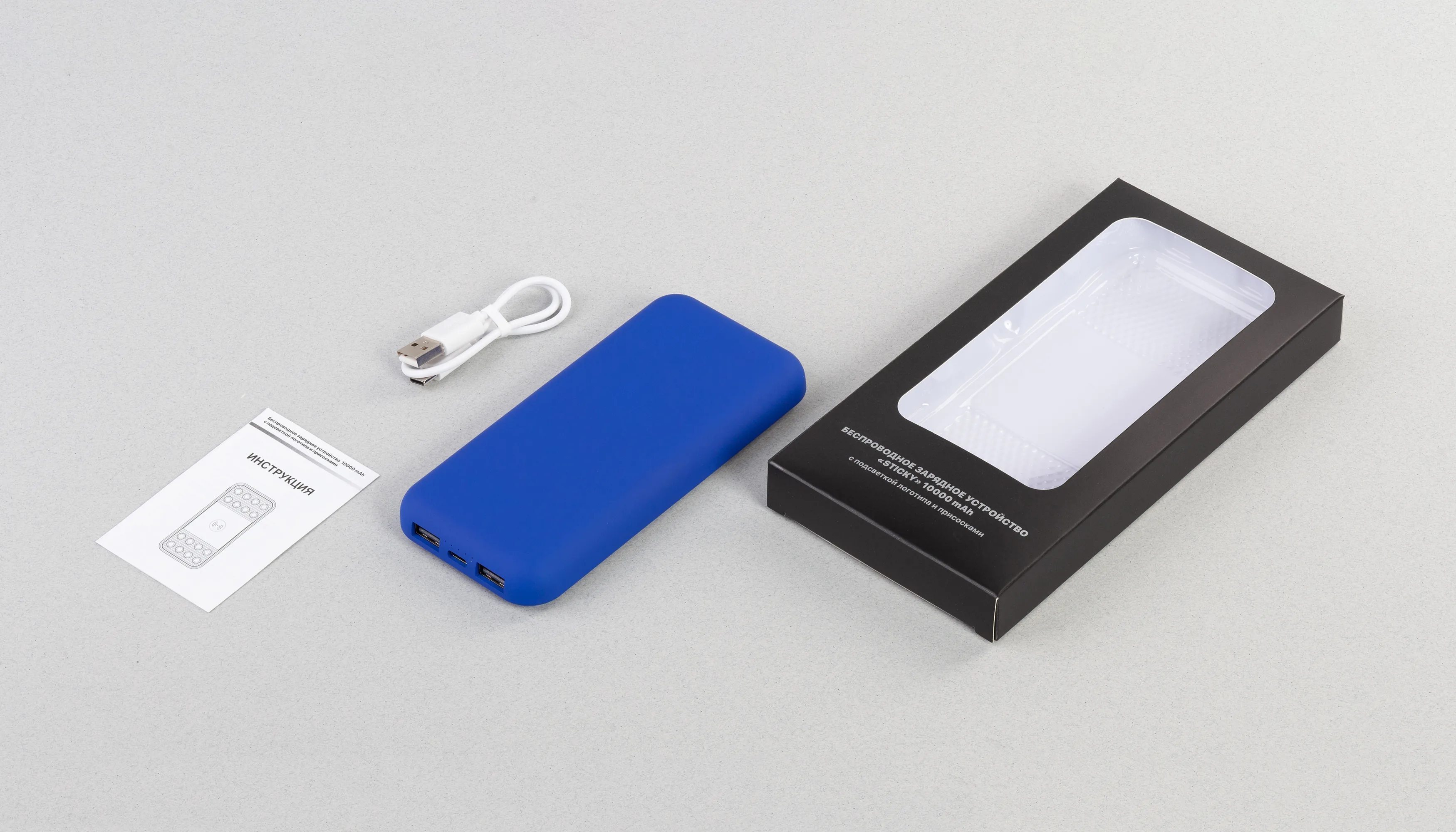 Беспроводное зарядное устройство "Sticky SOFTTOUCH", 10000 mAh с подсветкой логотипа и присосками фото 13
