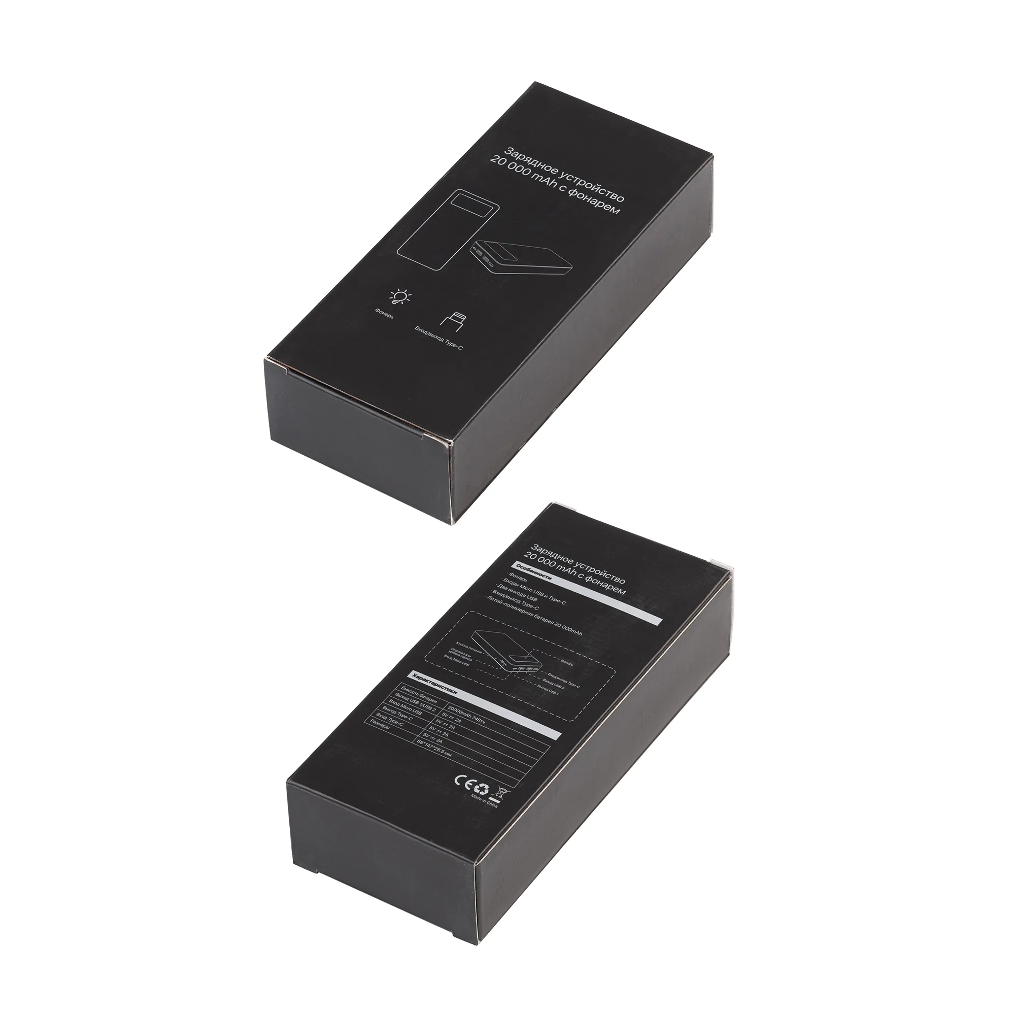 Зарядное устройство "Lumos Max" 20000 mAh с фонариком фото 5