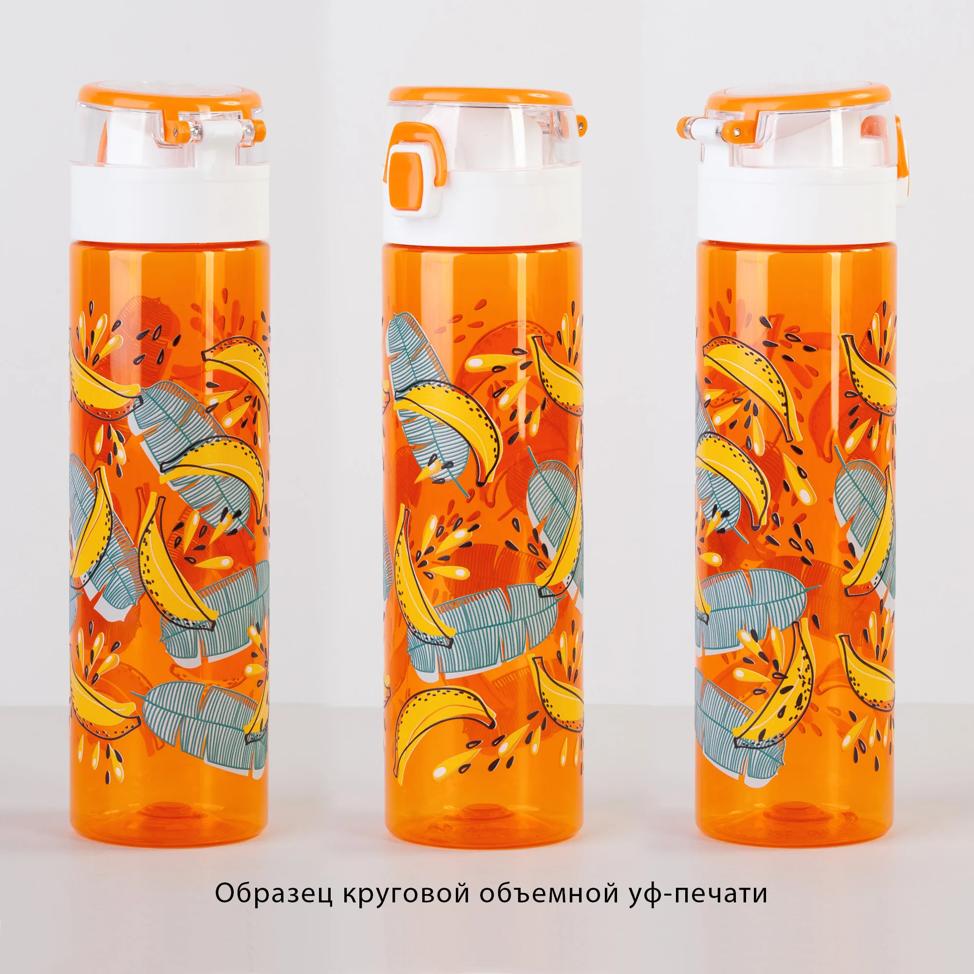 Бутылка для воды "Vita" 600 мл фото 39