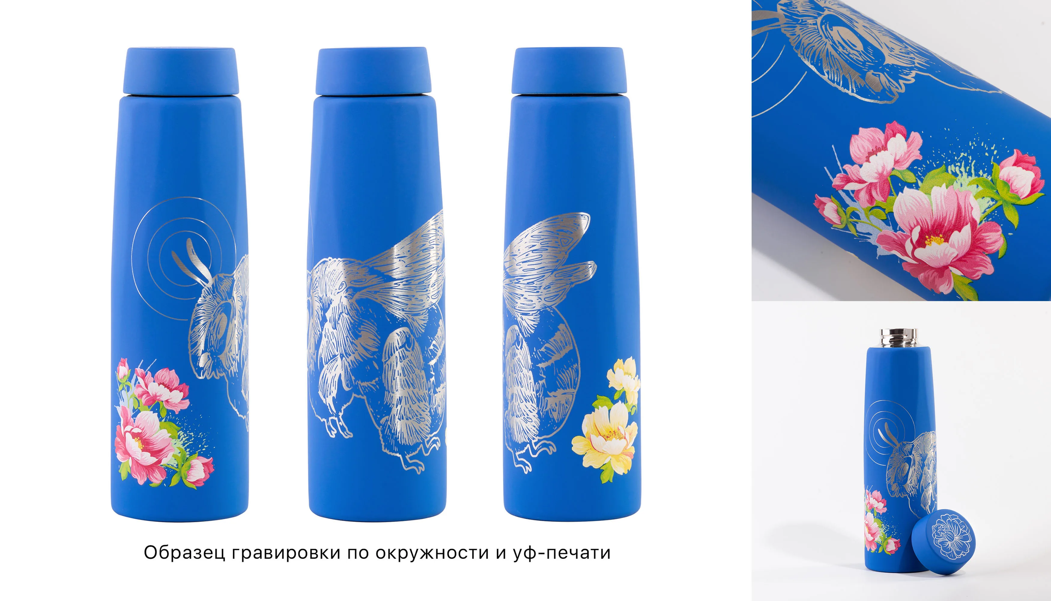 Бутылка для воды "Calypso" 650 мл фото 8