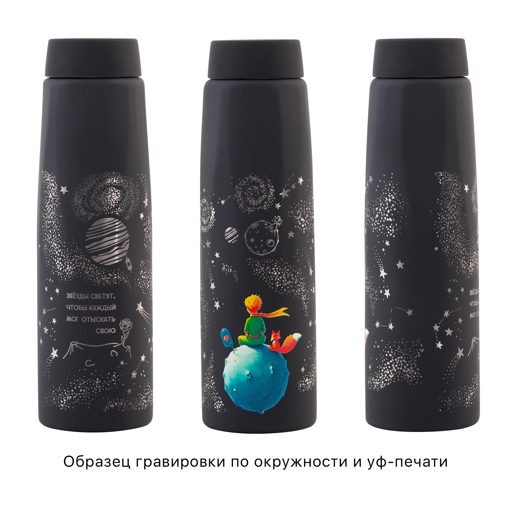 Бутылка для воды "Calypso" 650 мл фото 16