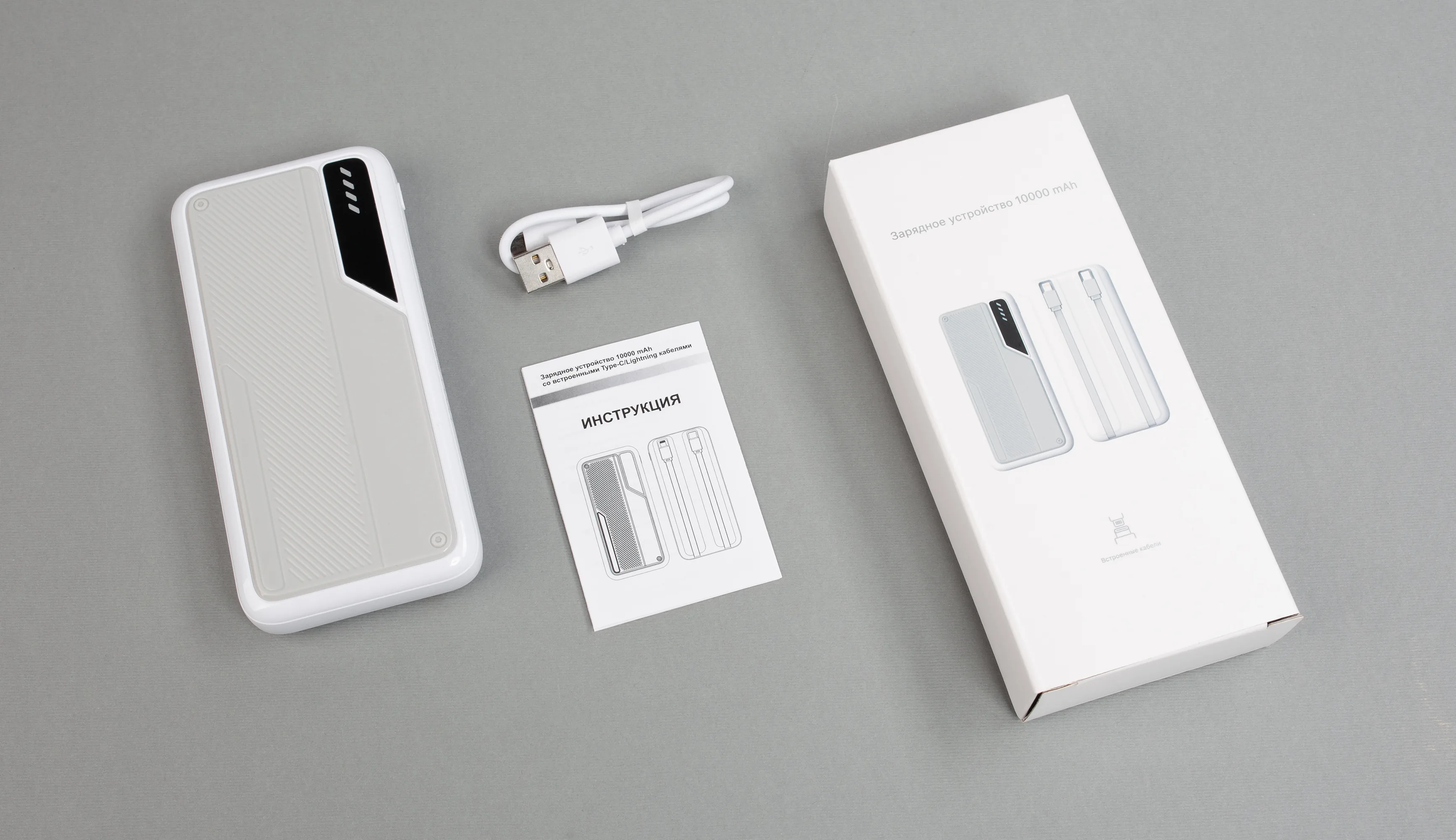 Зарядное устройство "Connect" 10000 mAh со встроенными Type-C/Lightning кабелями фото 7