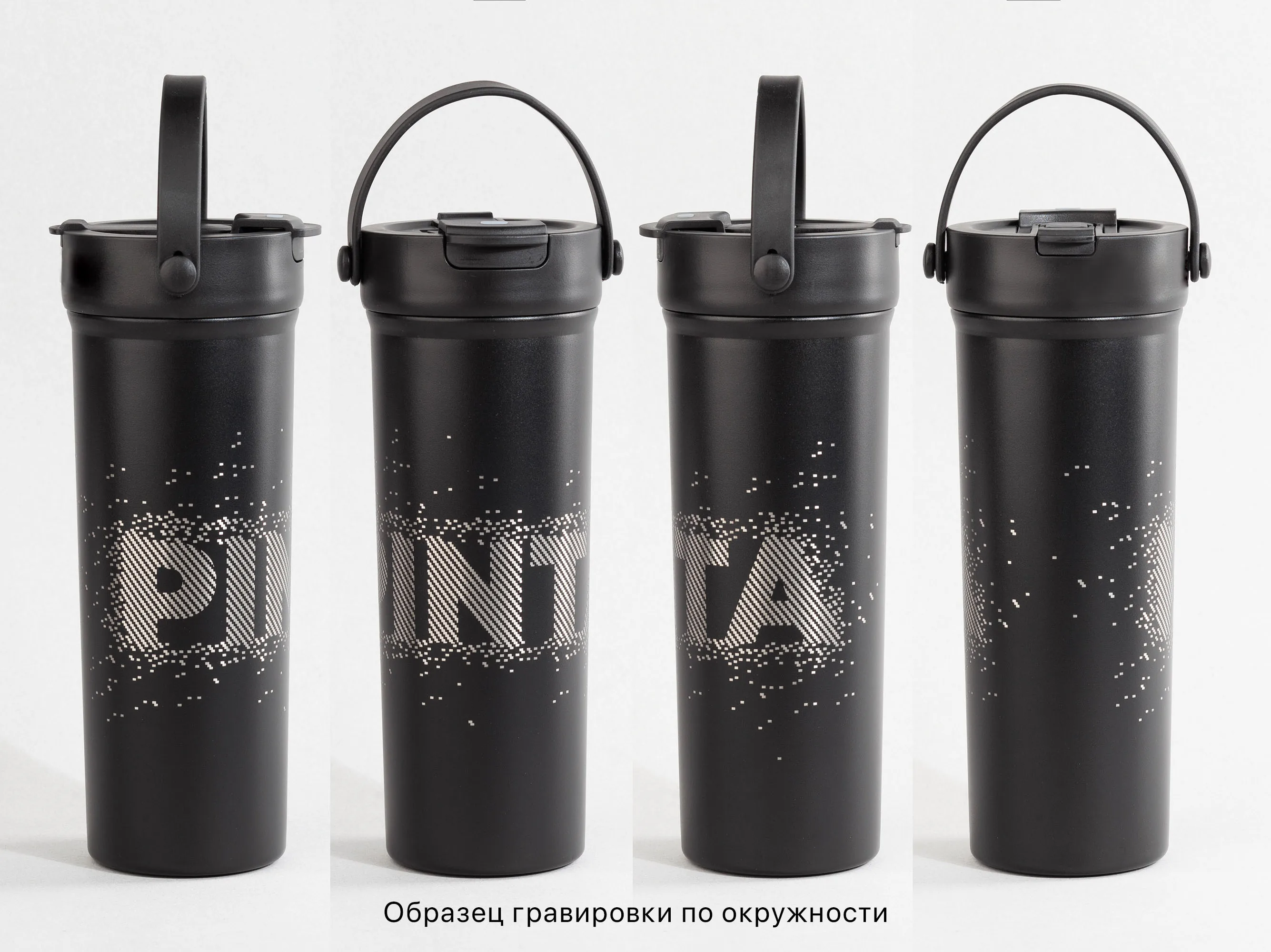 Термокружка "Pinta" 600 мл, покрытие пудра фото 24