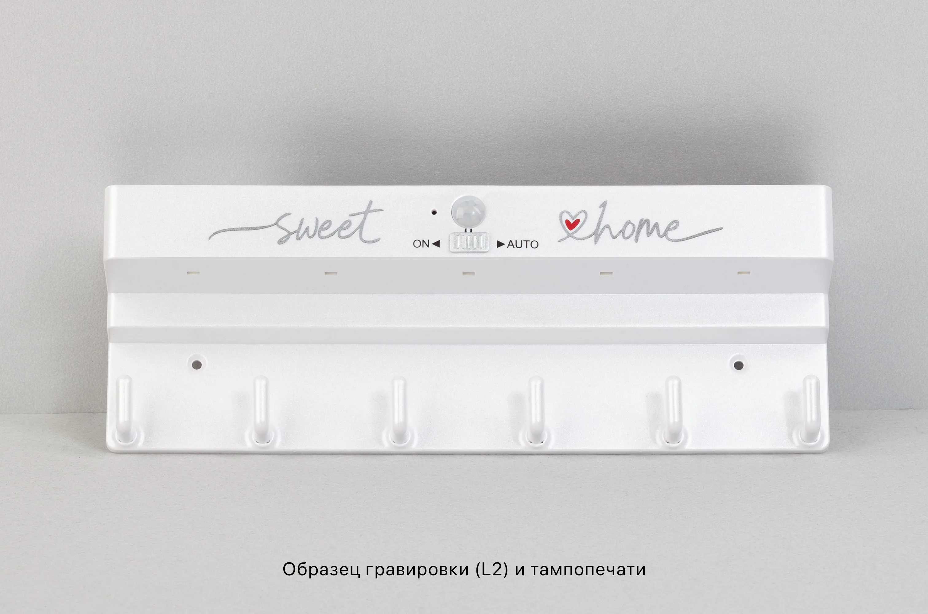 Ключница "KeyHub" с подсветкой фото 8