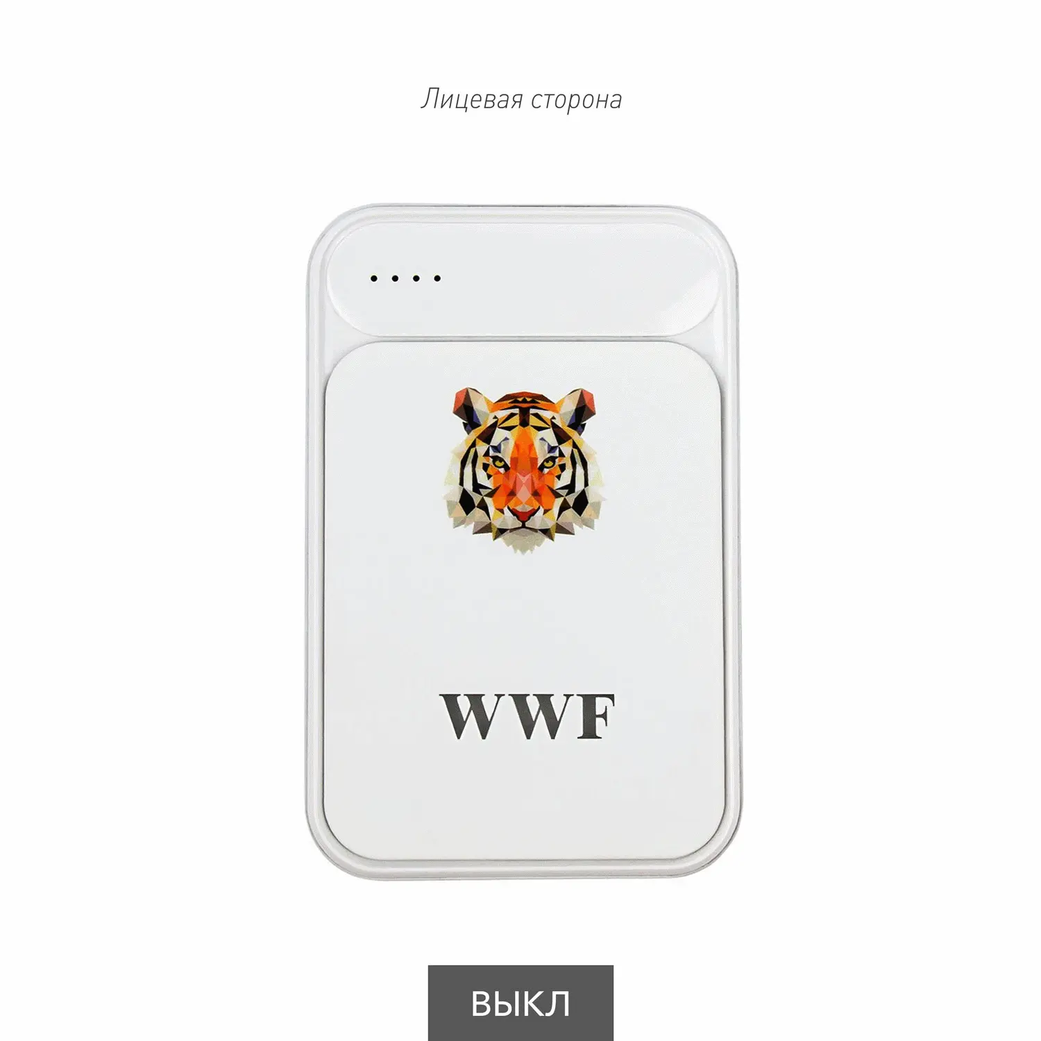 Внешний аккумулятор с подсветкой Старлайт PB (Starlight PB) 5000 mAh, белый фото 5