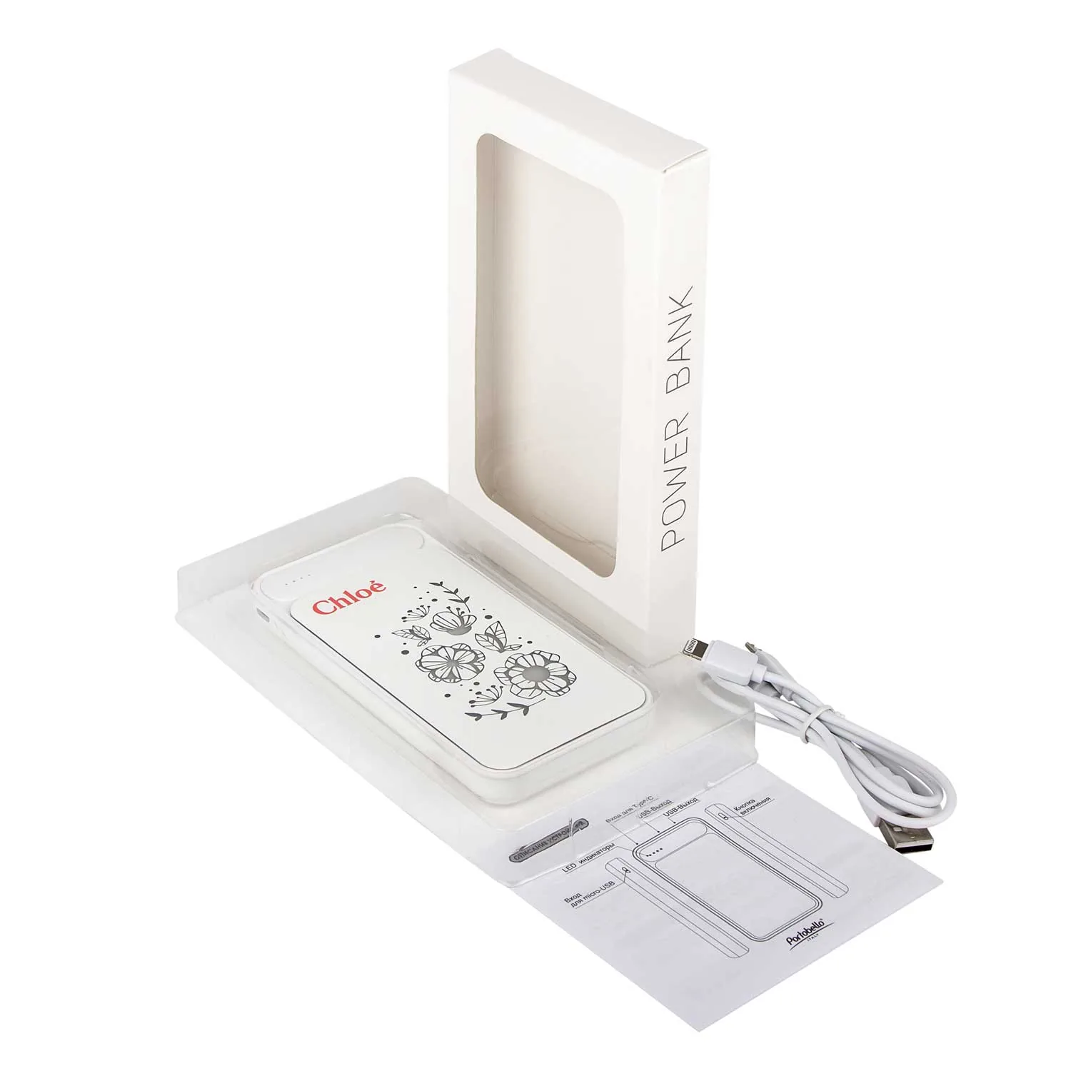 Внешний аккумулятор с подсветкой Старлайт Плюс PB (Starlight Plus PB) 10000 mAh, белый фото 9