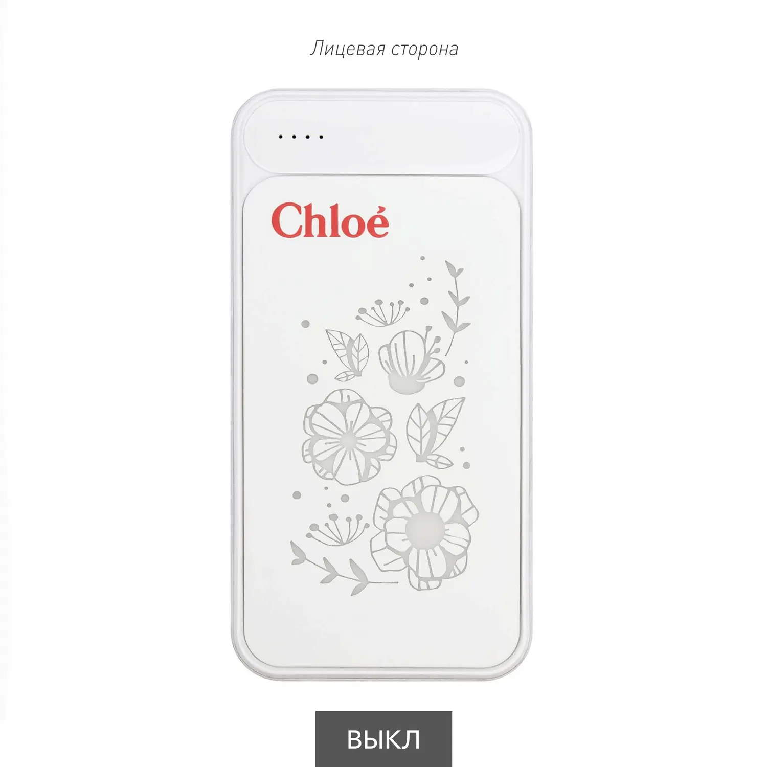 Внешний аккумулятор с подсветкой Старлайт Плюс PB (Starlight Plus PB) 10000 mAh, белый фото 11