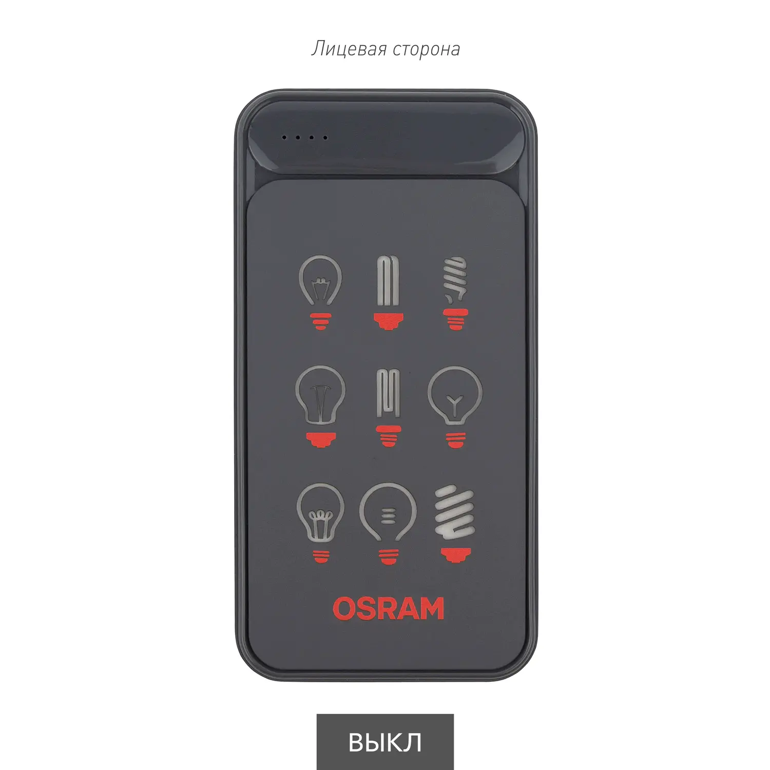 Внешний аккумулятор с подсветкой Старлайт Плюс PB (Starlight Plus PB) 10000 mAh, серый фото 8